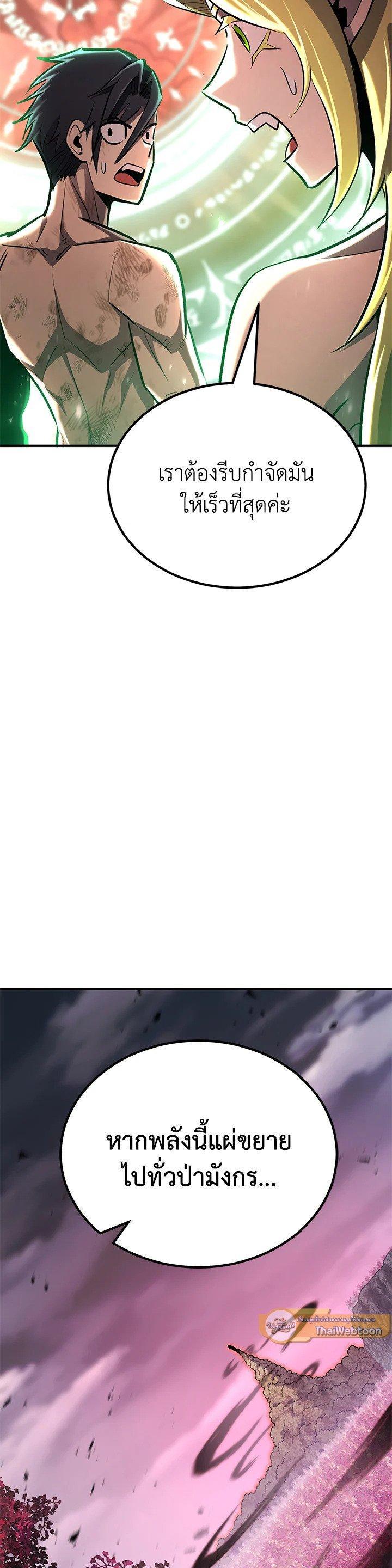 Manga-lc-com อ่านมังงะ อ่านการ์ตูน ออนไลน์ ฟรี Standard of Reincarnation ตอนที่ 1 2 3 4 5 6 7 8 9 10 11 12 13 14 ฟรี ไม่มีโฆษณา Manga-lc - อ่าน มังงะ อ่าน การ์ตูน ออนไลน์ อ่านมังงะ ฟรี