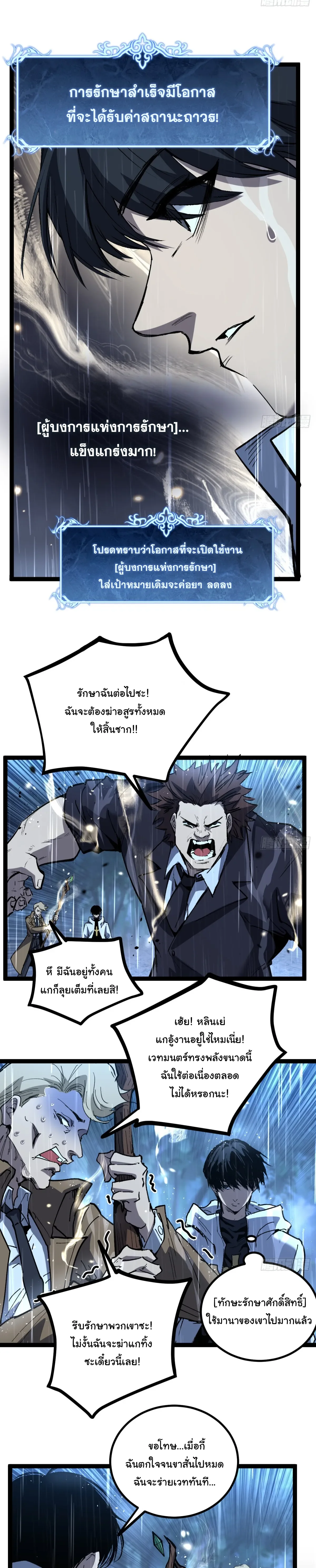 Manga-lc-com อ่านมังงะ อ่านการ์ตูน ออนไลน์ ฟรี My Healing Skill Can Copy Anything, so I Conquered the Abyss ตอนที่ 1 2 3 4 5 6 7 8 9 10 11 12 13 14 ฟรี ไม่มีโฆษณา Manga-lc - อ่าน มังงะ อ่าน การ์ตูน ออนไลน์ อ่านมังงะ ฟรี
