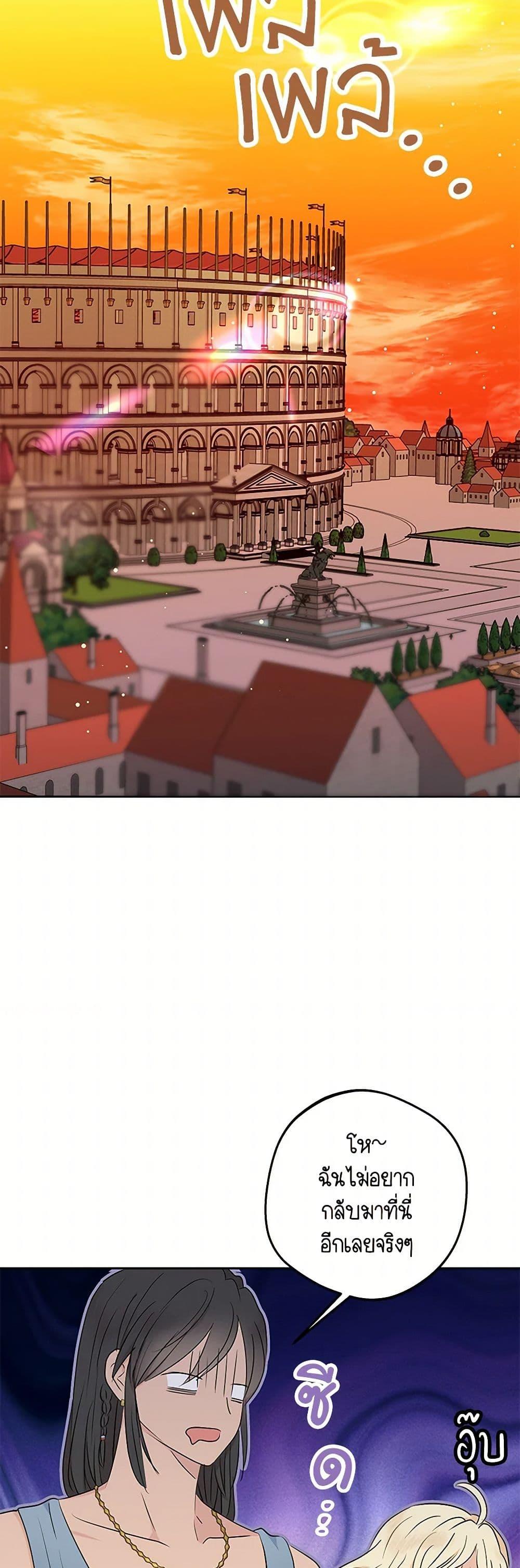 Manga-lc-com อ่านมังงะ อ่านการ์ตูน ออนไลน์ ฟรี Surviving as an Illegitimate Princess ตอนที่ 1 2 3 4 5 6 7 8 9 10 11 12 13 14 ฟรี ไม่มีโฆษณา Manga-lc - อ่าน มังงะ อ่าน การ์ตูน ออนไลน์ อ่านมังงะ ฟรี