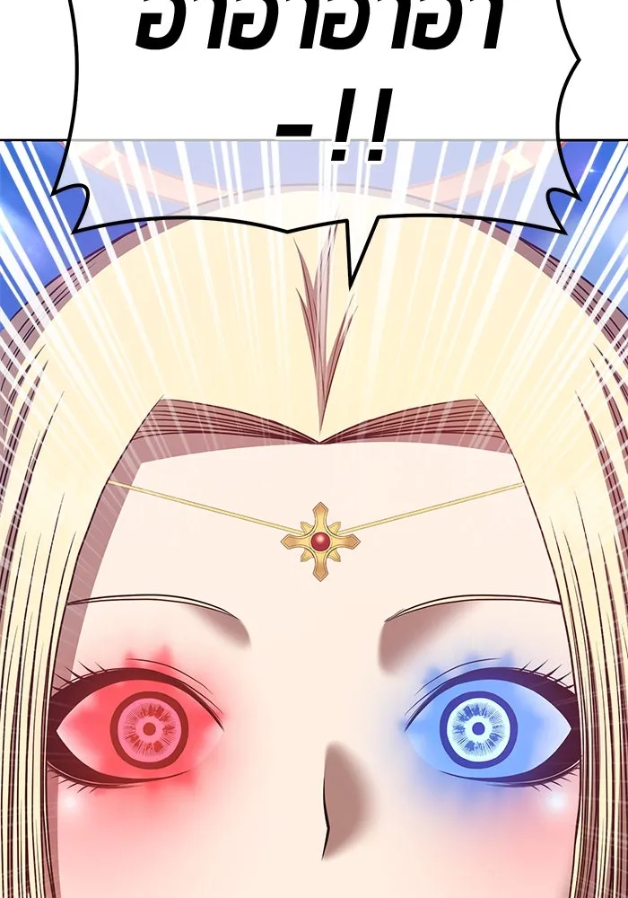 +99 ท่อนไม้พร้อมบวก ตอนที่ 54 รูปที่ 13