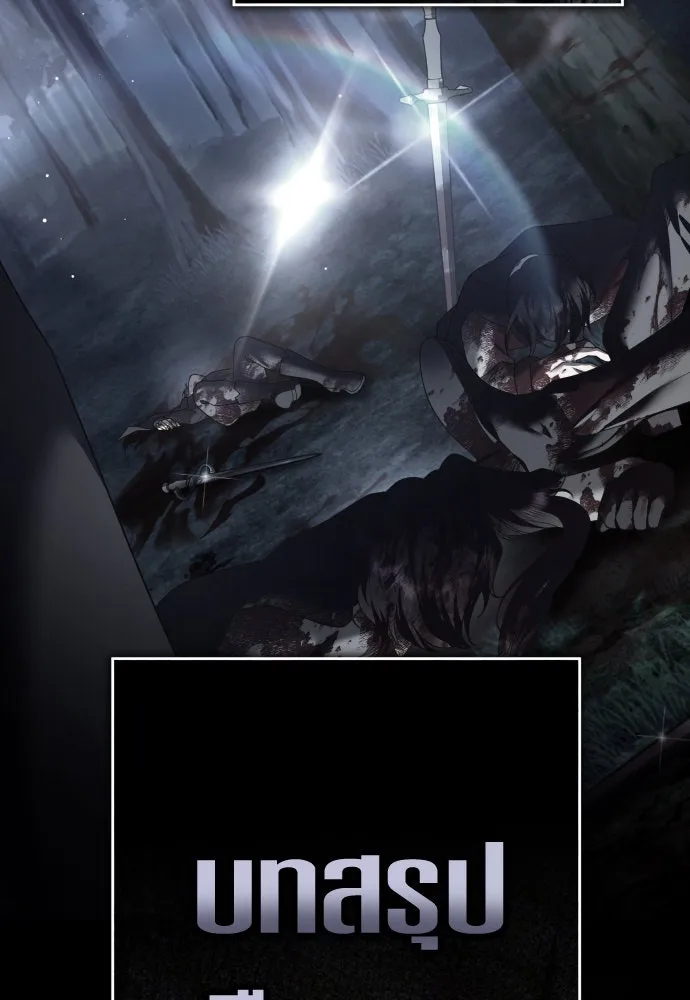 ชิงชีวิตพลิกลิขิตชะตา ตอนที่ 224. แค่บอกว่าจะฆ่าสุนัขตัวหนึ่ง( รูปที่ 19