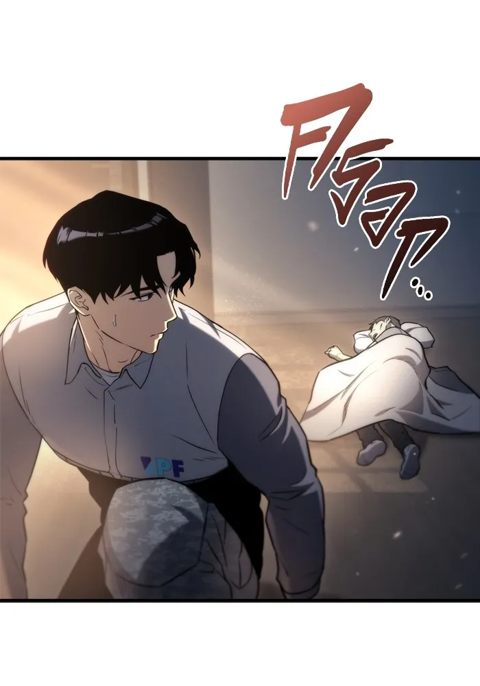 โกดังลับหลังโลกแตก ตอนที่ 9 รูปที่ 8