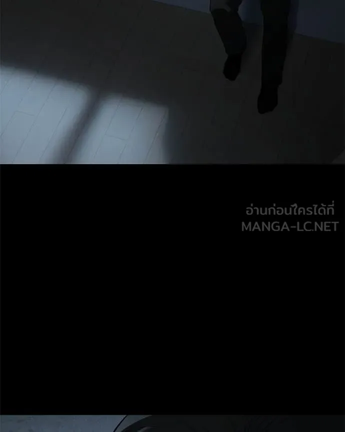 Baek XX ตอนที่ 146 รูปที่ 113