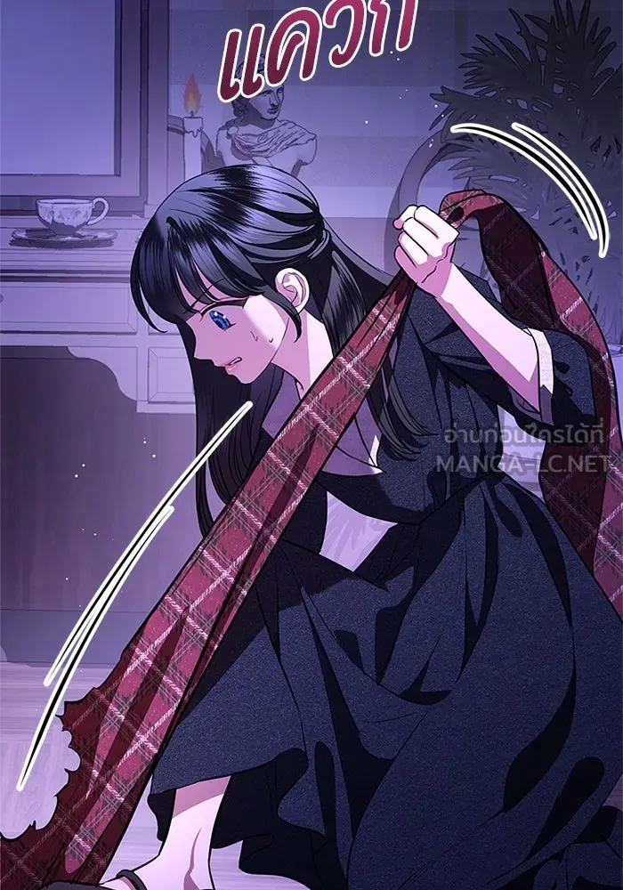 แด่ชู้รักของสามี ตอนที่ 79 รูปที่ 39