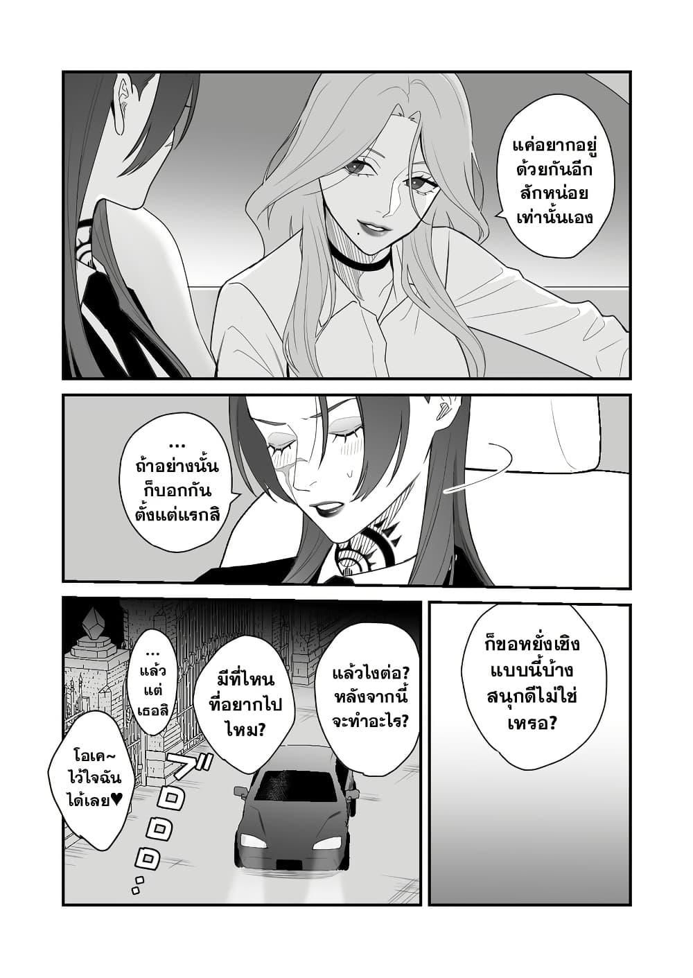 Manga-lc-com อ่านมังงะ อ่านการ์ตูน ออนไลน์ ฟรี Abuname na Oneesan-doushi no Yuri ตอนที่ 1 2 3 4 5 6 7 8 9 10 11 12 13 14 ฟรี ไม่มีโฆษณา Manga-lc - อ่าน มังงะ อ่าน การ์ตูน ออนไลน์ อ่านมังงะ ฟรี