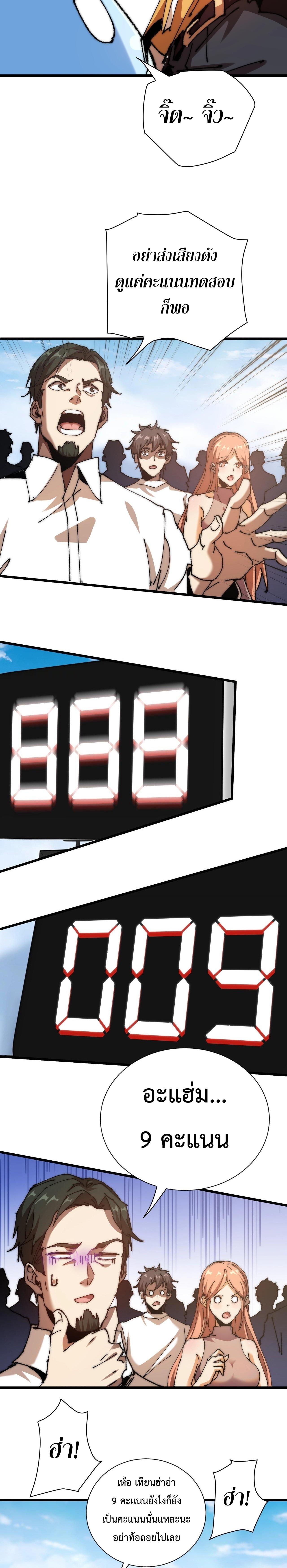 Manga-lc-com อ่านมังงะ อ่านการ์ตูน ออนไลน์ ฟรี Devil Summoner, I Am the Abyss Lord ตอนที่ 1 2 3 4 5 6 7 8 9 10 11 12 13 14 ฟรี ไม่มีโฆษณา Manga-lc - อ่าน มังงะ อ่าน การ์ตูน ออนไลน์ อ่านมังงะ ฟรี