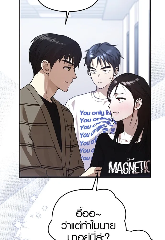 บันทึกรักลูกสาวเจ้าพ่อ ตอนที่ 35 รูปที่ 38