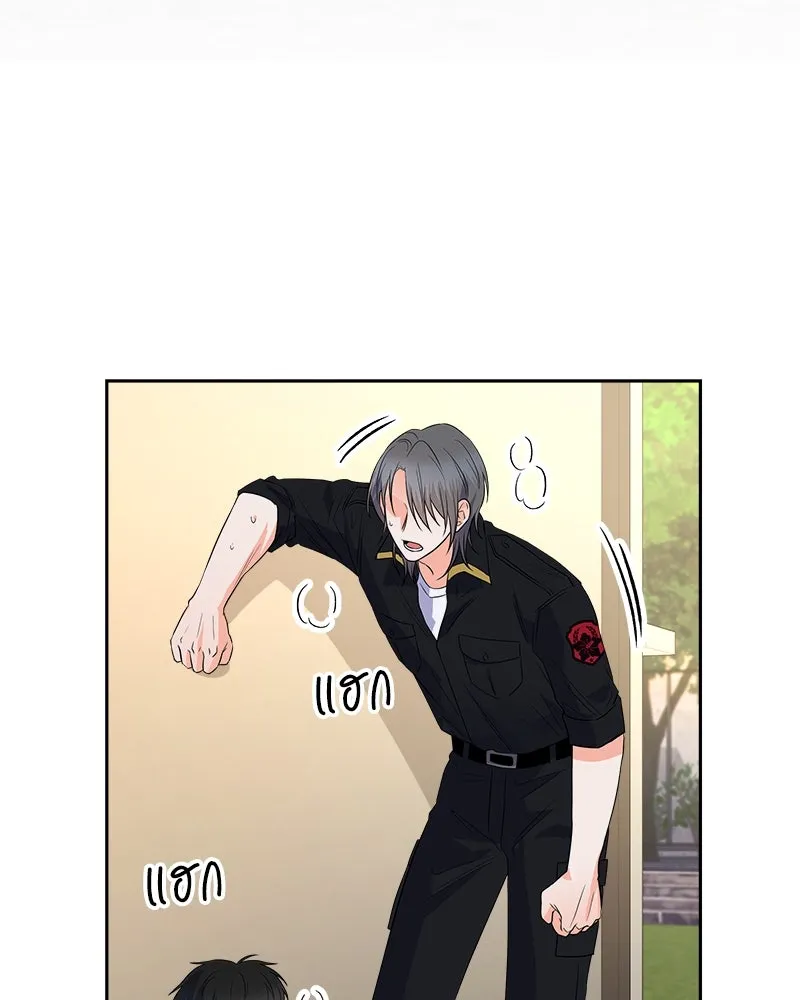 แด่ความเกลียดชัง ตอนที่ 19 รูปที่ 28