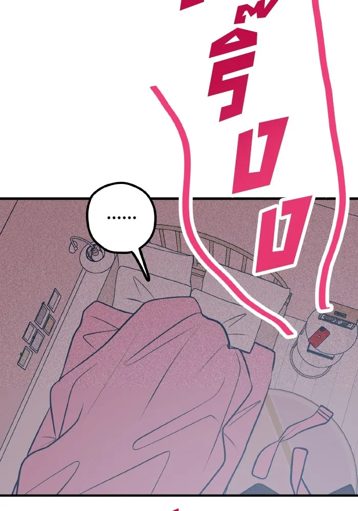 รักนี้ไม่มีรีไซเคิล ตอนที่ 46 รูปที่ 41