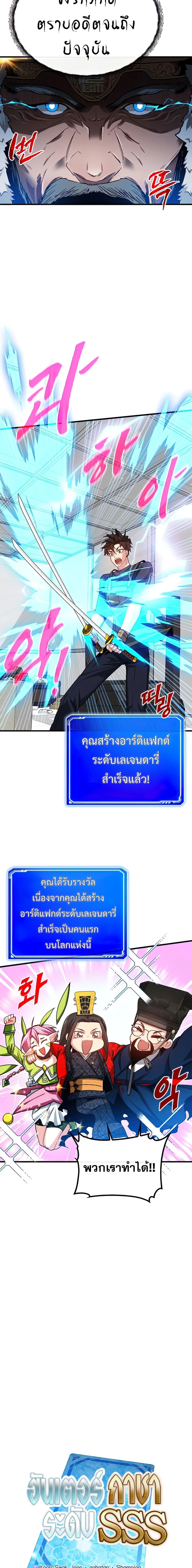 Manga-lc-com อ่านมังงะ อ่านการ์ตูน ออนไลน์ ฟรี SSS-Class Gacha Hunter ตอนที่ 1 2 3 4 5 6 7 8 9 10 11 12 13 14 ฟรี ไม่มีโฆษณา Manga-lc - อ่าน มังงะ อ่าน การ์ตูน ออนไลน์ อ่านมังงะ ฟรี