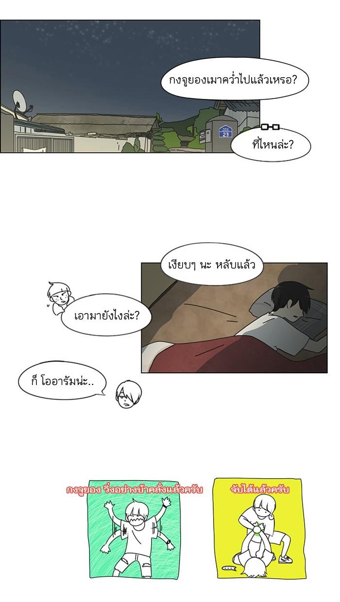 Manga-lc-com อ่านมังงะ อ่านการ์ตูน ออนไลน์ ฟรี Love Revolution รักนี้ต้องปฏิวัติ ตอนที่ 1 2 3 4 5 6 7 8 9 10 11 12 13 14 ฟรี ไม่มีโฆษณา Manga-lc - อ่าน มังงะ อ่าน การ์ตูน ออนไลน์ อ่านมังงะ ฟรี