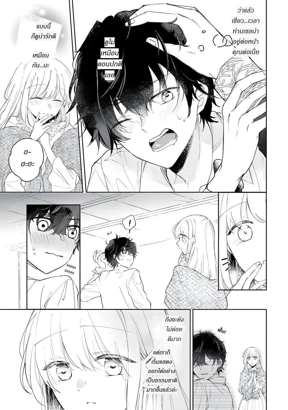 Manga-lc-com อ่านมังงะ อ่านการ์ตูน ออนไลน์ ฟรี Ane ni Kon’yakusha o Netorareta no de Wakeari Reisoku to Kekkon Shite Henkyou e to Mukaimasu Kurou no Saki ni Matteita no wa, Masaka no Dekiai to Shiawase deshita ตอนที่ 1 2 3 4 5 6 7 8 9 10 11 12 13 14 ฟรี ไม่มีโฆษณา Manga-lc - อ่าน มังงะ อ่าน การ์ตูน ออนไลน์ อ่านมังงะ ฟรี