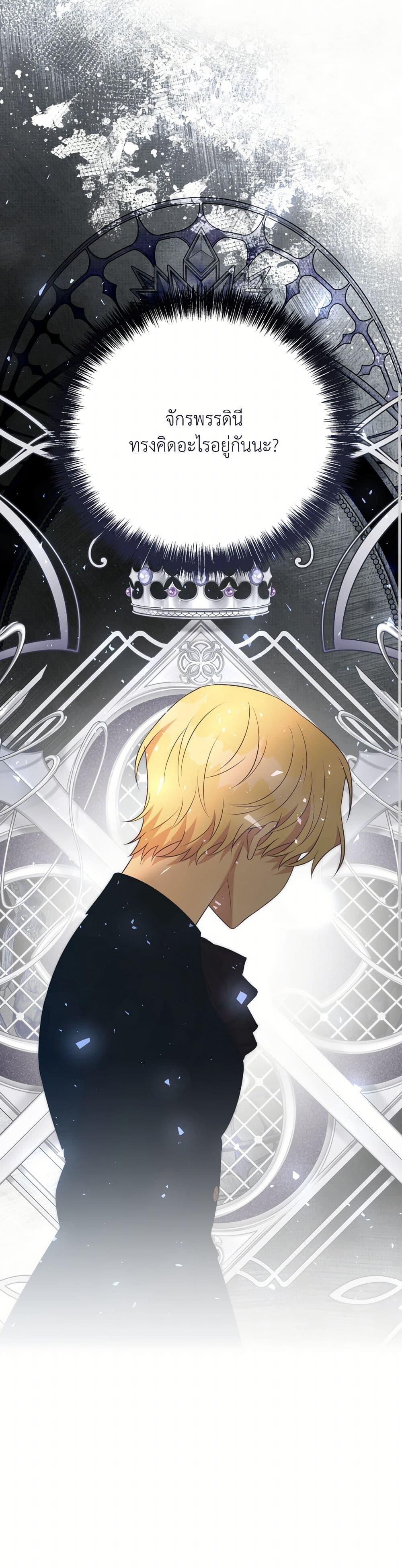 Manga-lc-com อ่านมังงะ อ่านการ์ตูน ออนไลน์ ฟรี I Can’t Keep Up With My Stallion Duke ตอนที่ 1 2 3 4 5 6 7 8 9 10 11 12 13 14 ฟรี ไม่มีโฆษณา Manga-lc - อ่าน มังงะ อ่าน การ์ตูน ออนไลน์ อ่านมังงะ ฟรี