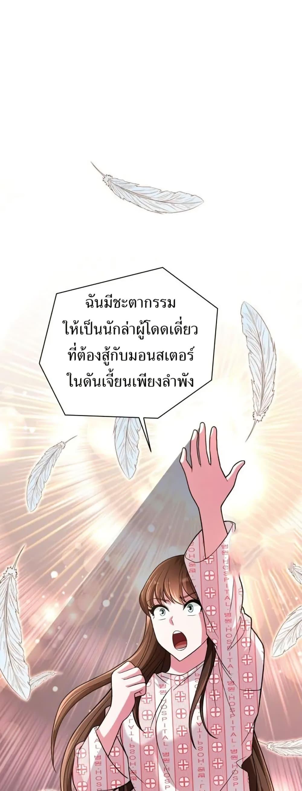 Manga-lc-com อ่านมังงะ อ่านการ์ตูน ออนไลน์ ฟรี The Female Lead Acquires Cheat Skills ตอนที่ 1 2 3 4 5 6 7 8 9 10 11 12 13 14 ฟรี ไม่มีโฆษณา Manga-lc - อ่าน มังงะ อ่าน การ์ตูน ออนไลน์ อ่านมังงะ ฟรี