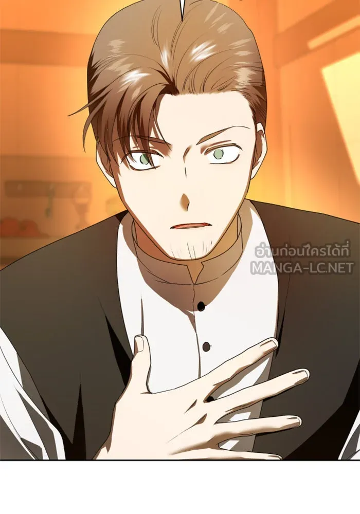 ชิงชีวิตพลิกลิขิตชะตา ตอนที่ 58. ไม่รับฟ้อง รูปที่ 66