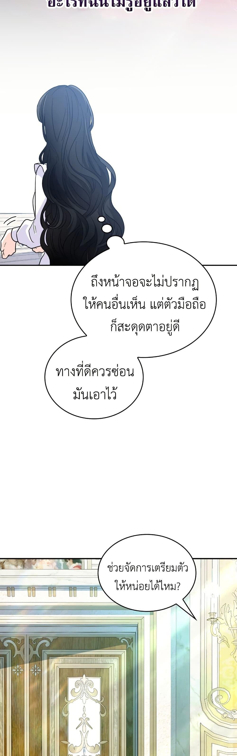 Manga-lc-com อ่านมังงะ อ่านการ์ตูน ออนไลน์ ฟรี I’m Doomed if They Become Obsessed ตอนที่ 1 2 3 4 5 6 7 8 9 10 11 12 13 14 ฟรี ไม่มีโฆษณา Manga-lc - อ่าน มังงะ อ่าน การ์ตูน ออนไลน์ อ่านมังงะ ฟรี