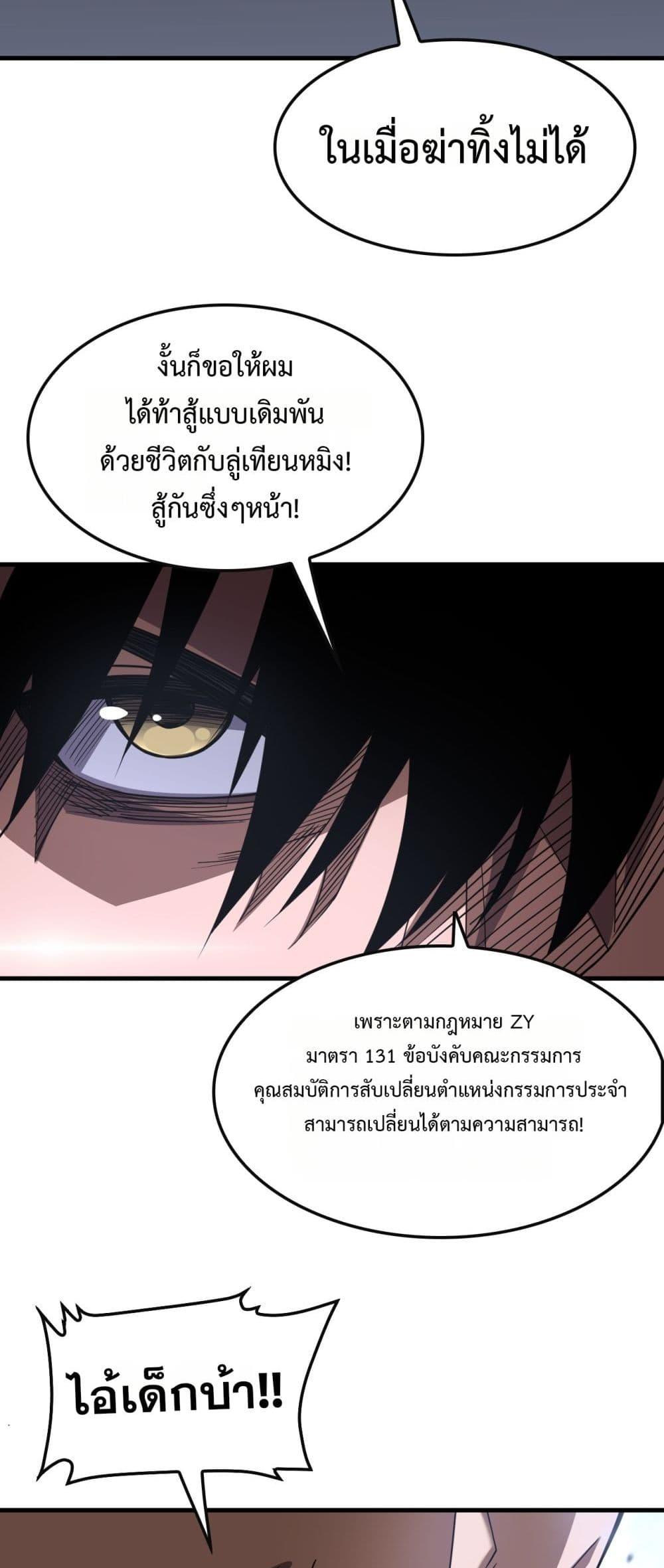 Manga-lc-com อ่านมังงะ อ่านการ์ตูน ออนไลน์ ฟรี DoomsdaySword ตอนที่ 1 2 3 4 5 6 7 8 9 10 11 12 13 14 ฟรี ไม่มีโฆษณา Manga-lc - อ่าน มังงะ อ่าน การ์ตูน ออนไลน์ อ่านมังงะ ฟรี