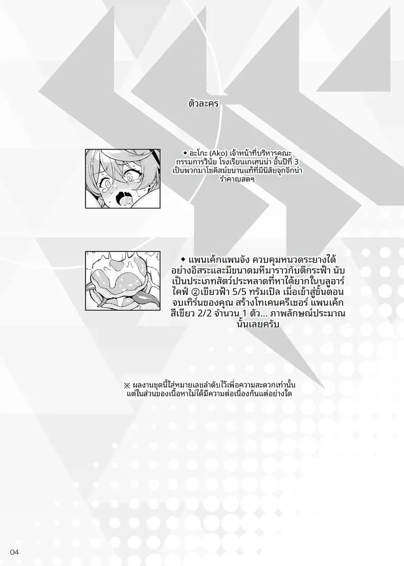 Doujin-Lc- อ่าน โดจิน มังฮวา เกาหลี ญี่ปุ่น จีน แปลไทย บทเรียนและการเติบโตของอาโกะจัง (Aburidashi Zakuro) ตอนที่ 1 2 3 4 5 6 7 8 9 10 11 12 13 14 ฟรี ไม่มีโฆษณา อ่าน โดจิน Manhwa เกาหลี ญี่ปุ่น จีน เรามีครบ คัดมาให้เน้นๆ โดจิน 18+ รับประกันความฟินโดย  Doujin Lc