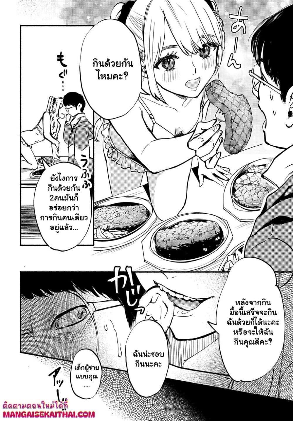 Manga-lc-com อ่านมังงะ อ่านการ์ตูน ออนไลน์ ฟรี Crime Game – Houritsu no Nai Sekai ตอนที่ 1 2 3 4 5 6 7 8 9 10 11 12 13 14 ฟรี ไม่มีโฆษณา Manga-lc - อ่าน มังงะ อ่าน การ์ตูน ออนไลน์ อ่านมังงะ ฟรี