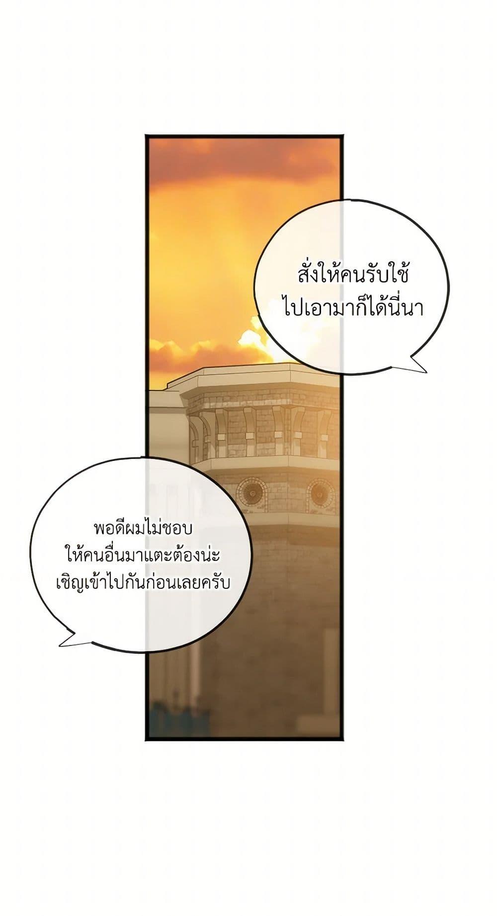 Manga-lc-com อ่านมังงะ อ่านการ์ตูน ออนไลน์ ฟรี Flowers May Wither but You Remain ตอนที่ 1 2 3 4 5 6 7 8 9 10 11 12 13 14 ฟรี ไม่มีโฆษณา Manga-lc - อ่าน มังงะ อ่าน การ์ตูน ออนไลน์ อ่านมังงะ ฟรี