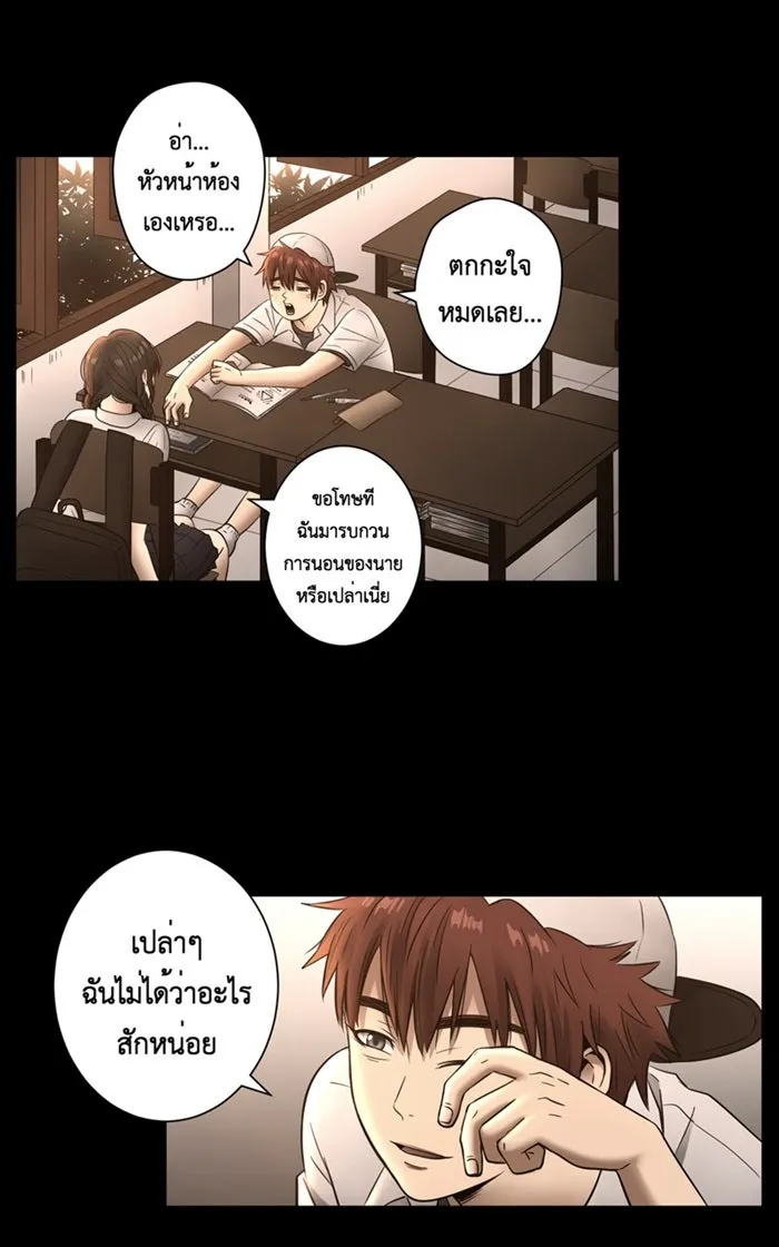 Hunter Game ตอนที่ 5  (the beginning) รูปที่ 17