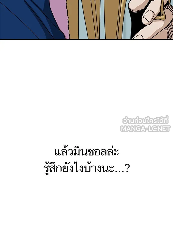 โชคชะตานำพารัก ตอนที่ 34 การจะจูบกันน่ะ รูปที่ 66