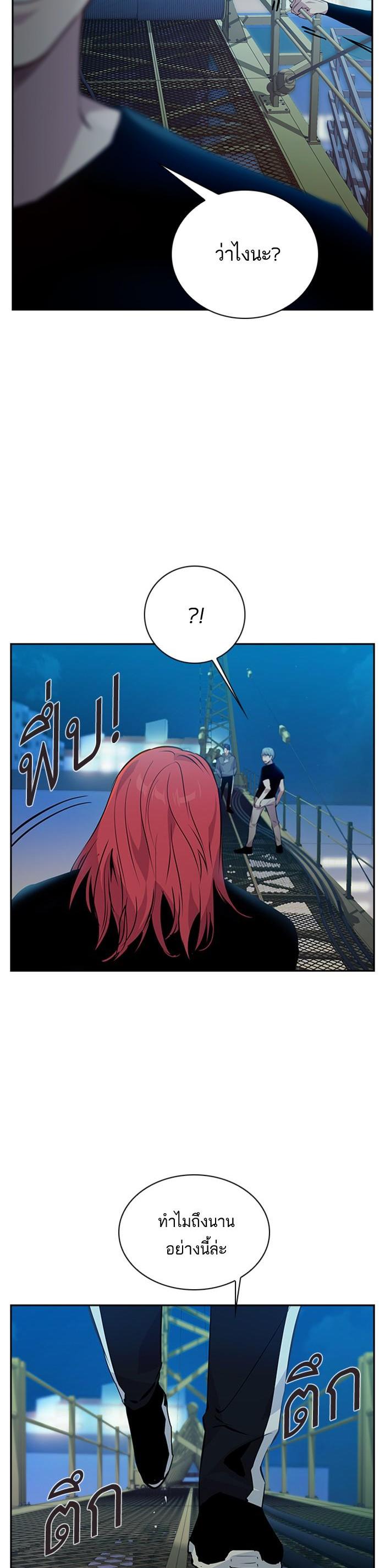 Manga-lc-com อ่านมังงะ อ่านการ์ตูน ออนไลน์ ฟรี The World Is Money and Power กลโกงโลกพนัน ตอนที่ 1 2 3 4 5 6 7 8 9 10 11 12 13 14 ฟรี ไม่มีโฆษณา Manga-lc - อ่าน มังงะ อ่าน การ์ตูน ออนไลน์ อ่านมังงะ ฟรี