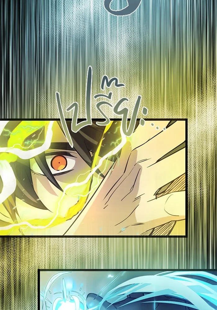 พลิกชะตาคว้าไอเทมระดับเทพ ตอนที่ 17 รูปที่ 53