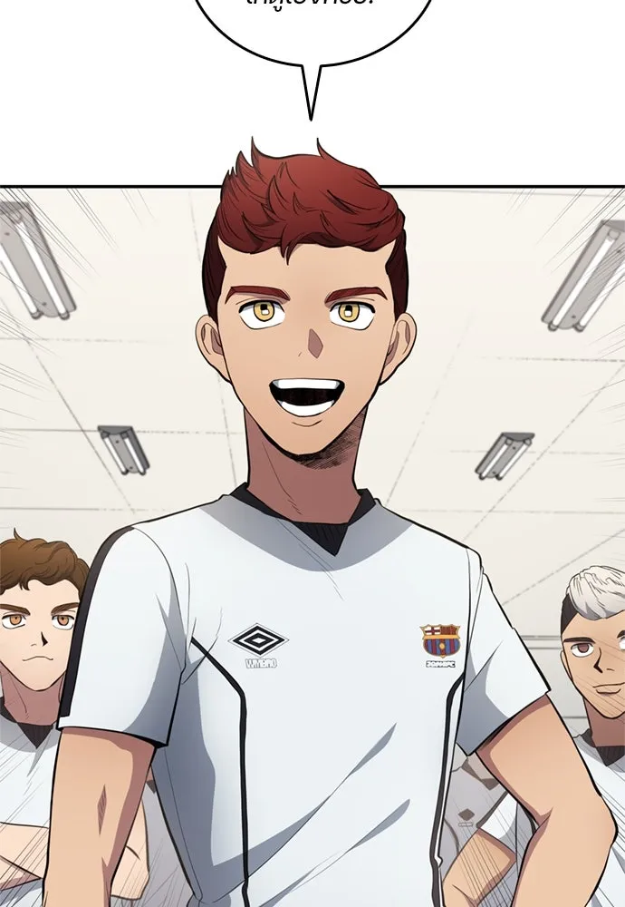 นักเตะแข้งสวรรค์ ตอนที่ 71 รูปที่ 73