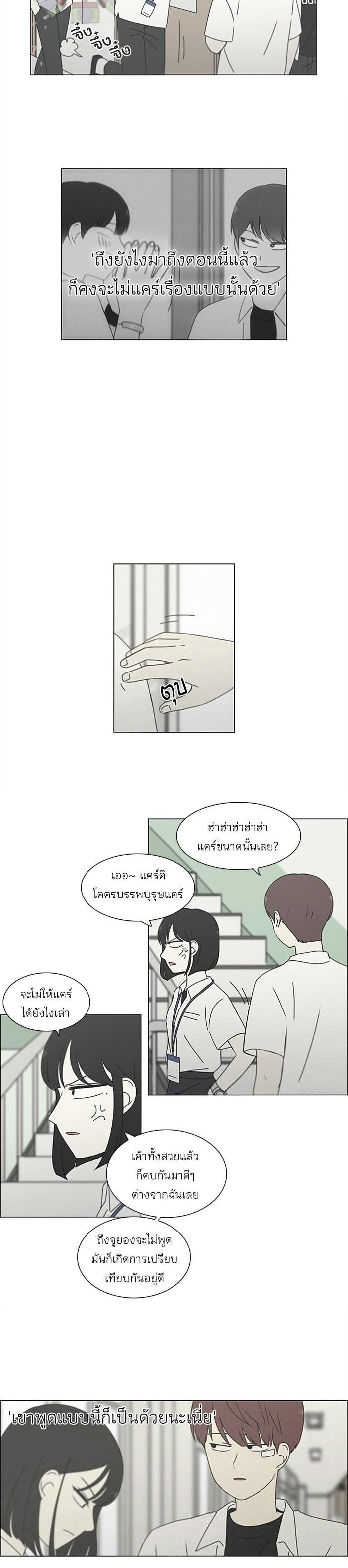 Manga-lc-com อ่านมังงะ อ่านการ์ตูน ออนไลน์ ฟรี Love Revolution รักนี้ต้องปฏิวัติ ตอนที่ 1 2 3 4 5 6 7 8 9 10 11 12 13 14 ฟรี ไม่มีโฆษณา Manga-lc - อ่าน มังงะ อ่าน การ์ตูน ออนไลน์ อ่านมังงะ ฟรี