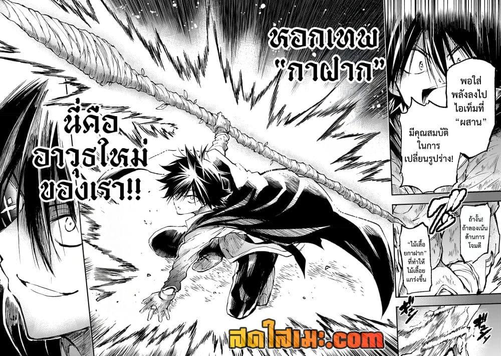 Manga-lc-com อ่านมังงะ อ่านการ์ตูน ออนไลน์ ฟรี Hitoribocchi no Isekai Kouryaku การยึดโลกของนายผู้โดดเดี่ยว ตอนที่ 1 2 3 4 5 6 7 8 9 10 11 12 13 14 ฟรี ไม่มีโฆษณา Manga-lc - อ่าน มังงะ อ่าน การ์ตูน ออนไลน์ อ่านมังงะ ฟรี