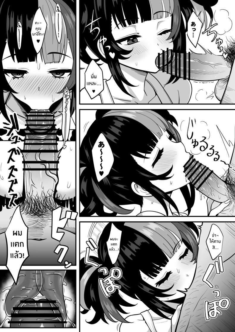 Doujin-Lc- อ่าน โดจิน มังฮวา เกาหลี ญี่ปุ่น จีน แปลไทย บันทึกข้างหมอนของนางิโกะ[Nyala Ponga (Sekai Saisoku no Panda)] Suizoki Nagiko-san ga Toshishita Joushi to Master no Netorase Shumi ni Tsukiau Hon ตอนที่ 1 2 3 4 5 6 7 8 9 10 11 12 13 14 ฟรี ไม่มีโฆษณา อ่าน โดจิน Manhwa เกาหลี ญี่ปุ่น จีน เรามีครบ คัดมาให้เน้นๆ โดจิน 18+ รับประกันความฟินโดย  Doujin Lc