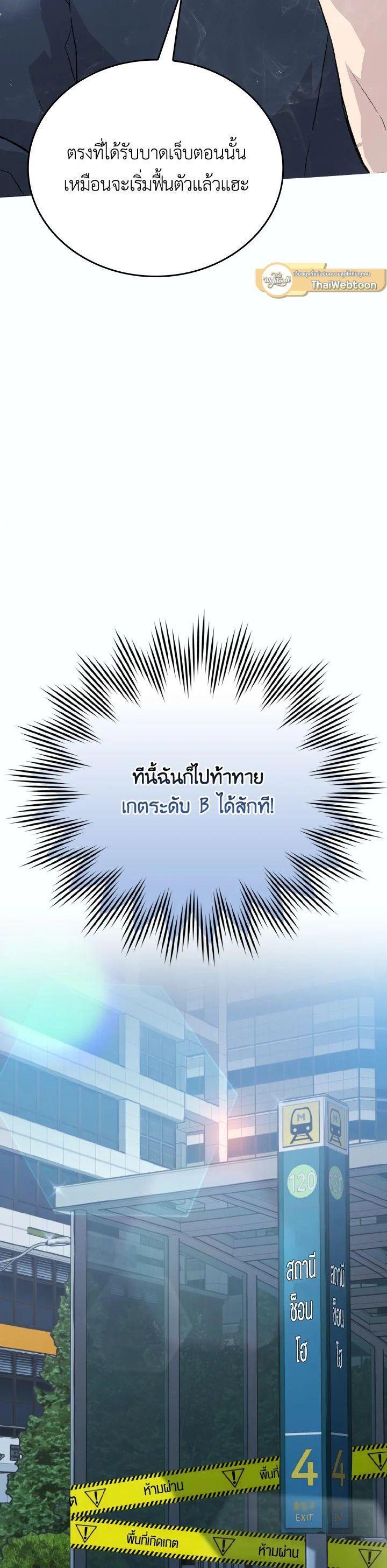 Manga-lc-com อ่านมังงะ อ่านการ์ตูน ออนไลน์ ฟรี The Demon King Levels Up ตอนที่ 1 2 3 4 5 6 7 8 9 10 11 12 13 14 ฟรี ไม่มีโฆษณา Manga-lc - อ่าน มังงะ อ่าน การ์ตูน ออนไลน์ อ่านมังงะ ฟรี