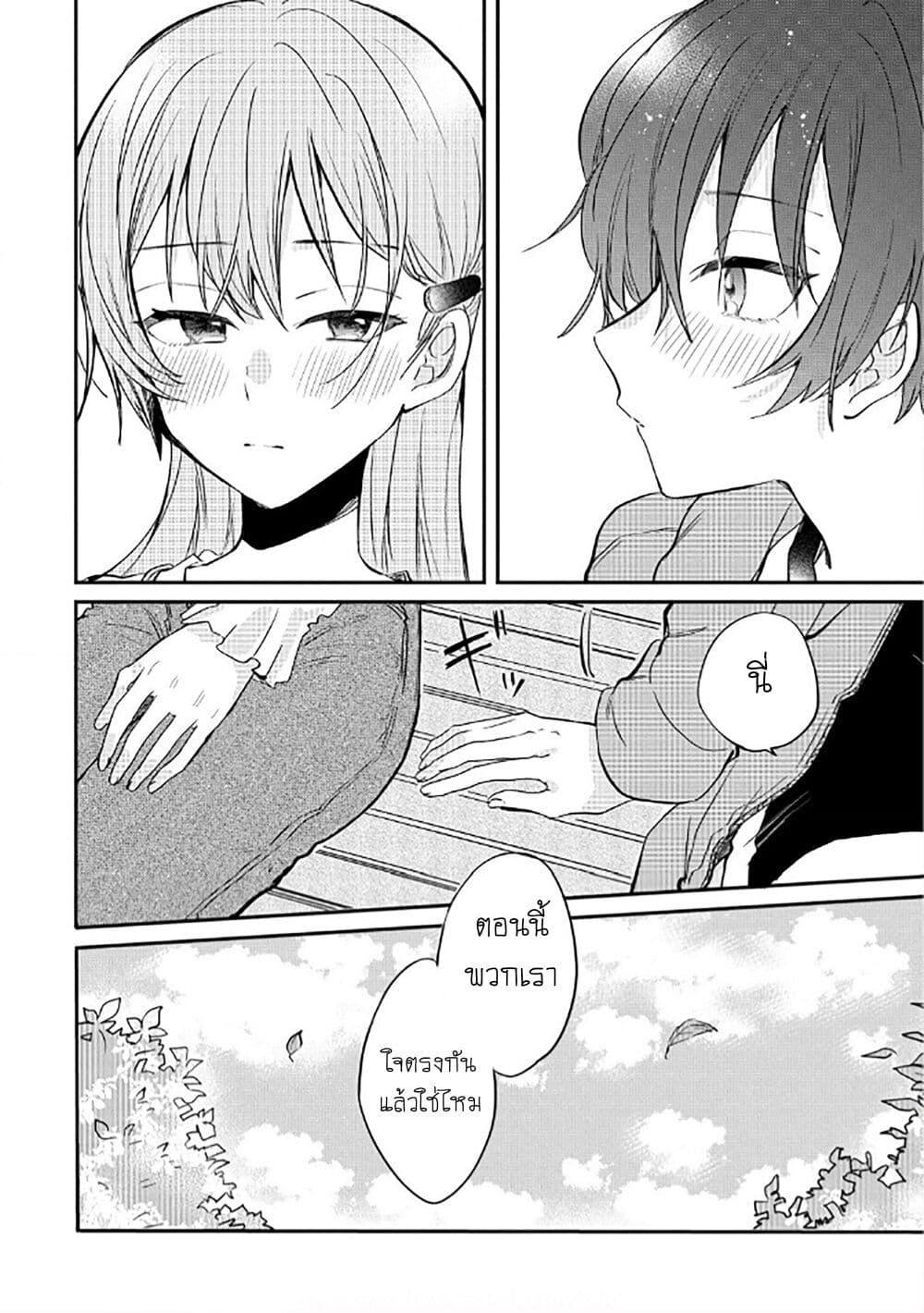 Manga-lc-com อ่านมังงะ อ่านการ์ตูน ออนไลน์ ฟรี Becoming Her Lover for the Sake of Love ตอนที่ 1 2 3 4 5 6 7 8 9 10 11 12 13 14 ฟรี ไม่มีโฆษณา Manga-lc - อ่าน มังงะ อ่าน การ์ตูน ออนไลน์ อ่านมังงะ ฟรี