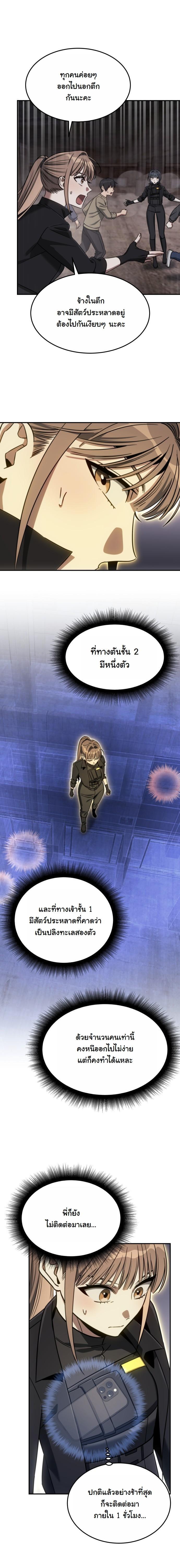 Manga-lc-com อ่านมังงะ อ่านการ์ตูน ออนไลน์ ฟรี The Hunter Lives in a Rented Apartment ตอนที่ 1 2 3 4 5 6 7 8 9 10 11 12 13 14 ฟรี ไม่มีโฆษณา Manga-lc - อ่าน มังงะ อ่าน การ์ตูน ออนไลน์ อ่านมังงะ ฟรี