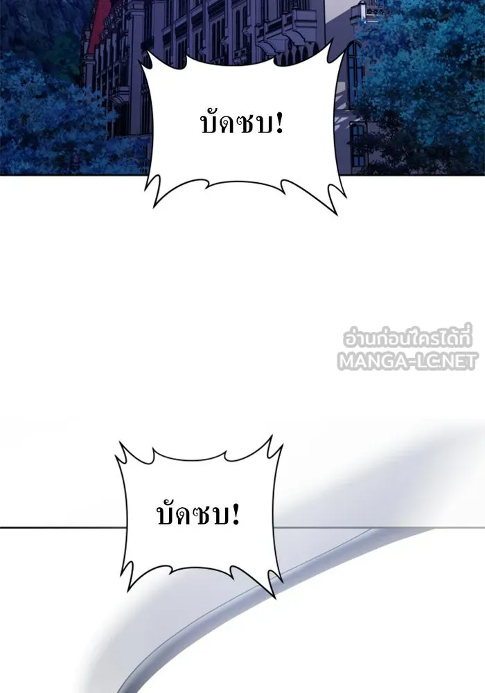 ชิงชีวิตพลิกลิขิตชะตา ตอนที่ 65. ทางที่ไม่สามารถย้อนกลับ รูปที่ 123