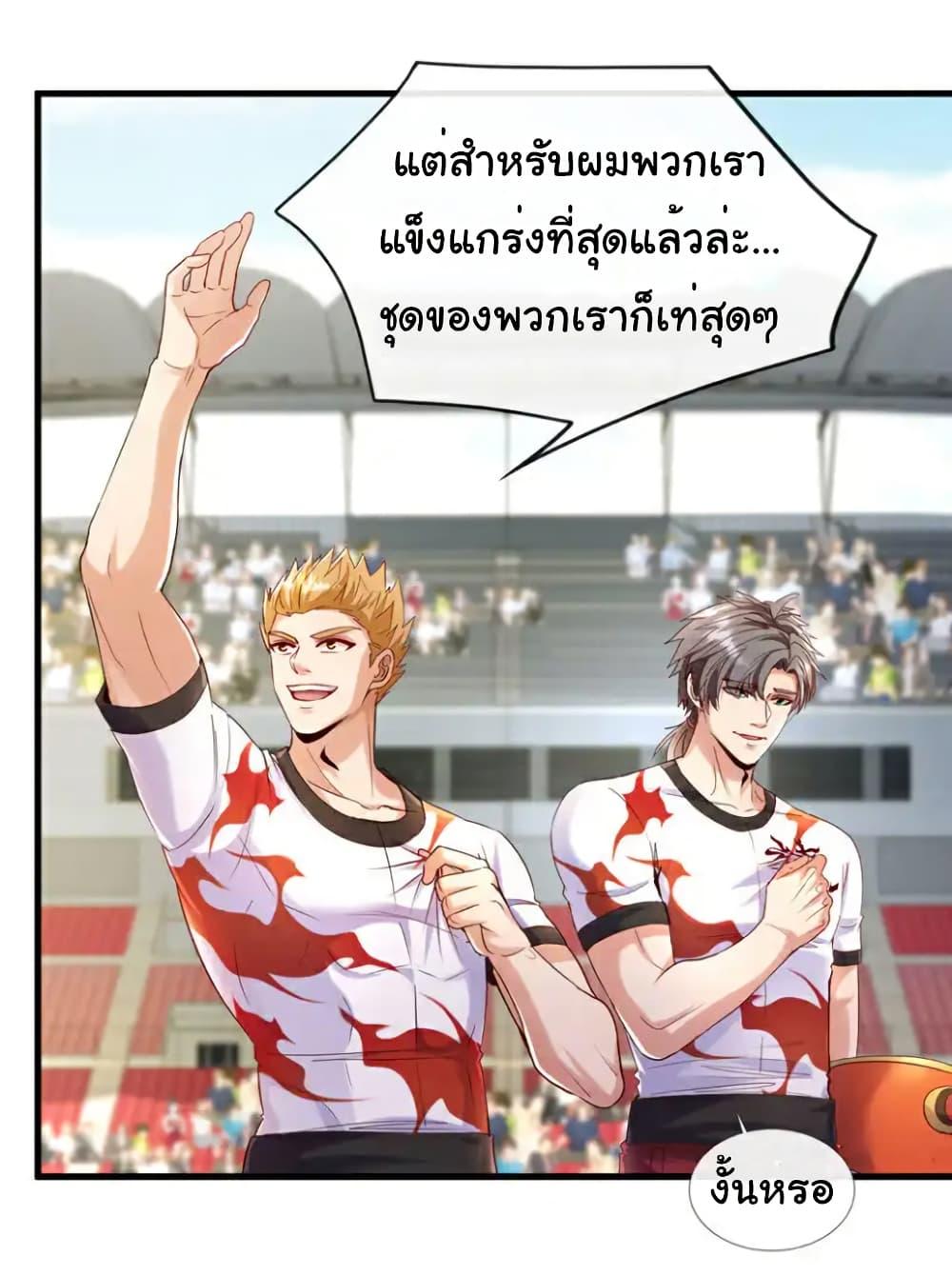 Manga-lc-com อ่านมังงะ อ่านการ์ตูน ออนไลน์ ฟรี Chu Chen, The Trash Son-in-Law ตอนที่ 1 2 3 4 5 6 7 8 9 10 11 12 13 14 ฟรี ไม่มีโฆษณา Manga-lc - อ่าน มังงะ อ่าน การ์ตูน ออนไลน์ อ่านมังงะ ฟรี
