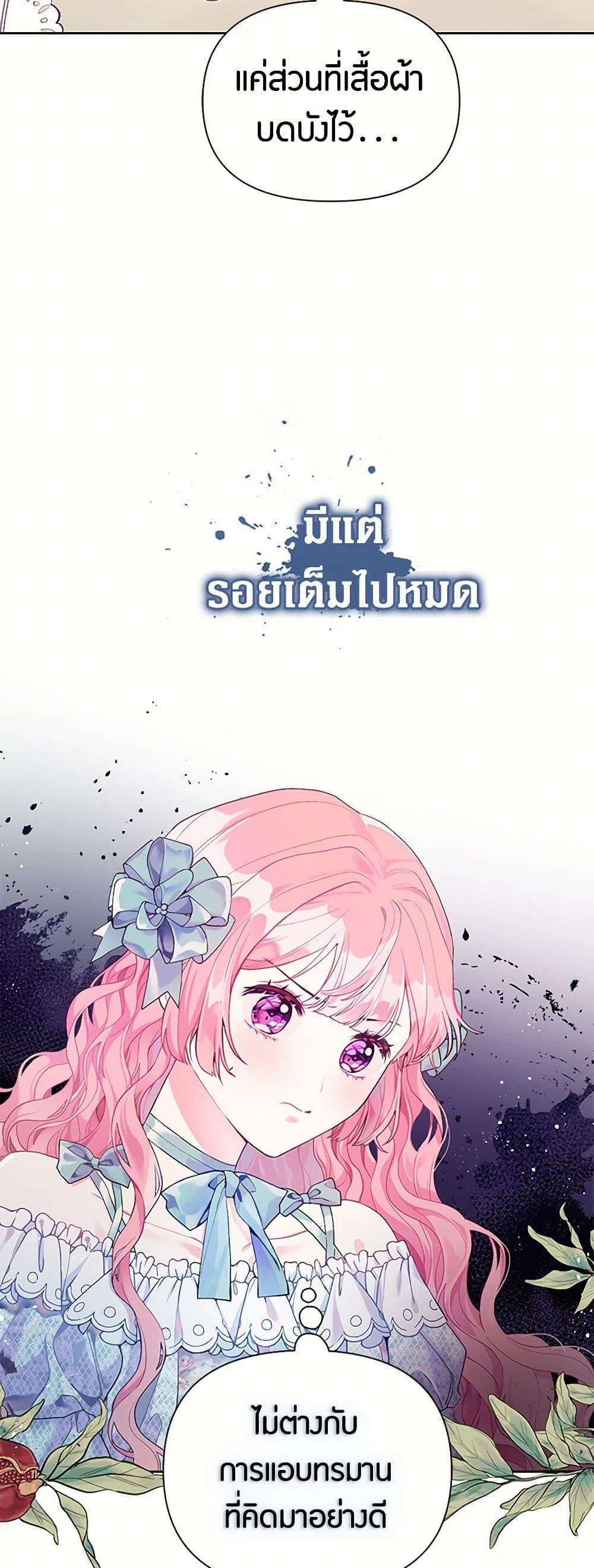 Manga-lc-com อ่านมังงะ อ่านการ์ตูน ออนไลน์ ฟรี The Archvillain’s Daughter-in-Law ตอนที่ 1 2 3 4 5 6 7 8 9 10 11 12 13 14 ฟรี ไม่มีโฆษณา Manga-lc - อ่าน มังงะ อ่าน การ์ตูน ออนไลน์ อ่านมังงะ ฟรี
