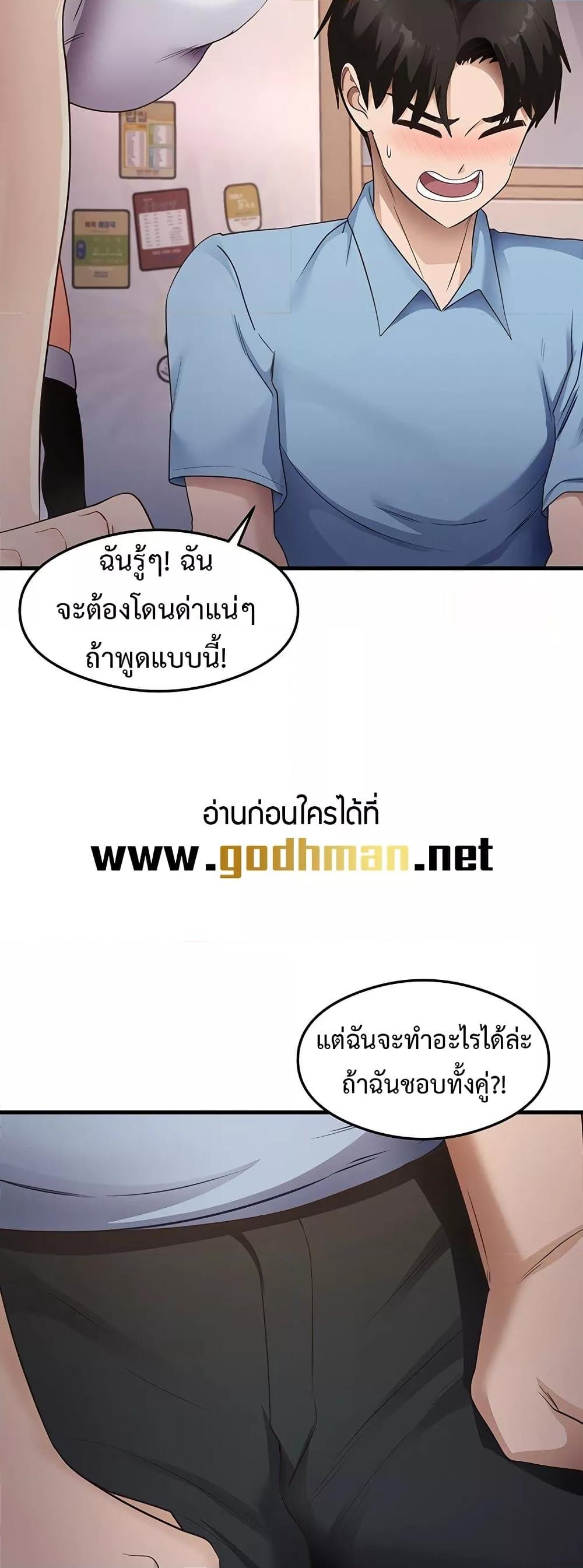 Doujin-Lc- อ่าน โดจิน มังฮวา เกาหลี ญี่ปุ่น จีน แปลไทย My Study Method ตอนที่ 1 2 3 4 5 6 7 8 9 10 11 12 13 14 ฟรี ไม่มีโฆษณา อ่าน โดจิน Manhwa เกาหลี ญี่ปุ่น จีน เรามีครบ คัดมาให้เน้นๆ โดจิน 18+ รับประกันความฟินโดย  Doujin Lc