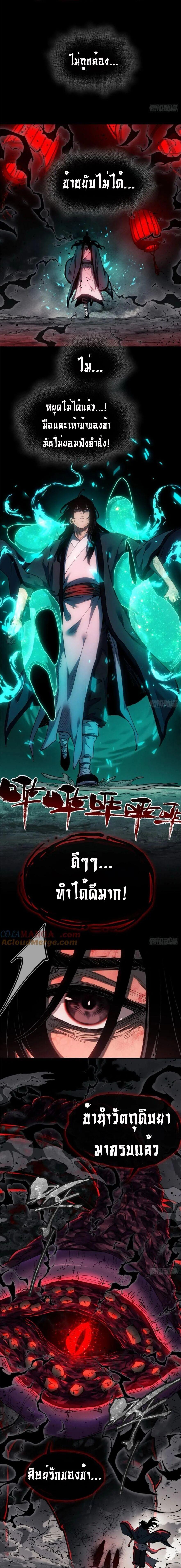 Manga-lc-com อ่านมังงะ อ่านการ์ตูน ออนไลน์ ฟรี Dao of the Bizarre Immortal ตอนที่ 1 2 3 4 5 6 7 8 9 10 11 12 13 14 ฟรี ไม่มีโฆษณา Manga-lc - อ่าน มังงะ อ่าน การ์ตูน ออนไลน์ อ่านมังงะ ฟรี
