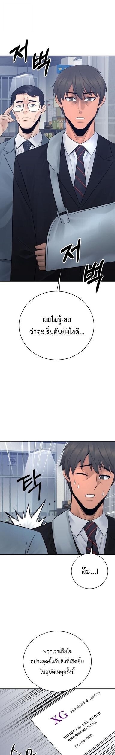 Manga-lc-com อ่านมังงะ อ่านการ์ตูน ออนไลน์ ฟรี The Reincarnated Cop Who Strikes With Wealth ตอนที่ 1 2 3 4 5 6 7 8 9 10 11 12 13 14 ฟรี ไม่มีโฆษณา Manga-lc - อ่าน มังงะ อ่าน การ์ตูน ออนไลน์ อ่านมังงะ ฟรี