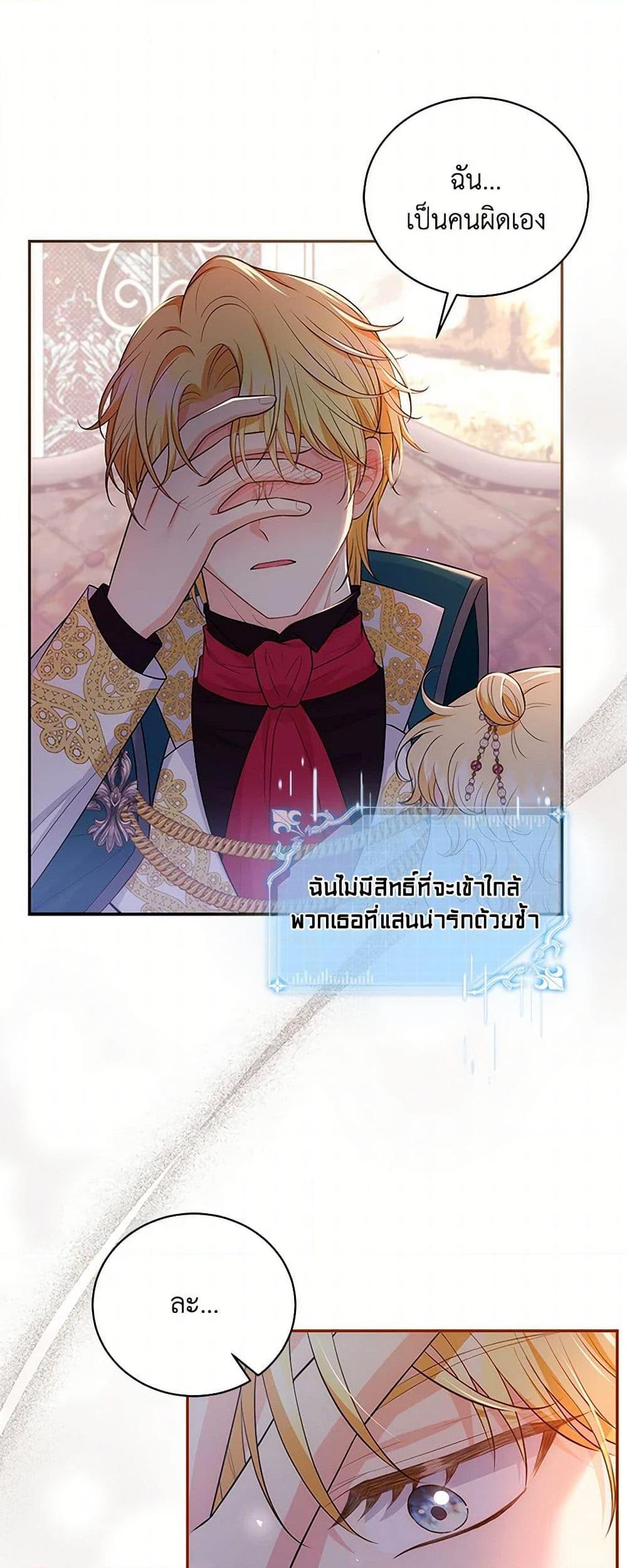 Manga-lc-com อ่านมังงะ อ่านการ์ตูน ออนไลน์ ฟรี The S-Class Baby Princess Is Too Powerful ตอนที่ 1 2 3 4 5 6 7 8 9 10 11 12 13 14 ฟรี ไม่มีโฆษณา Manga-lc - อ่าน มังงะ อ่าน การ์ตูน ออนไลน์ อ่านมังงะ ฟรี