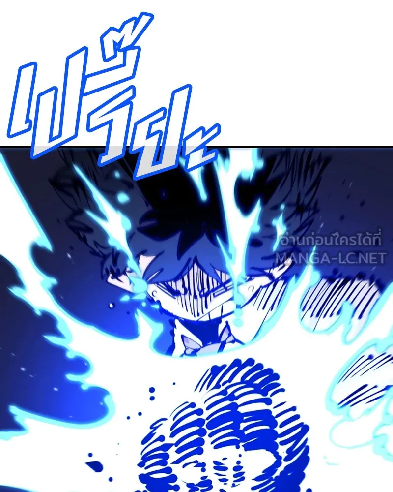 Player ตอนที่ 75 รูปที่ 30
