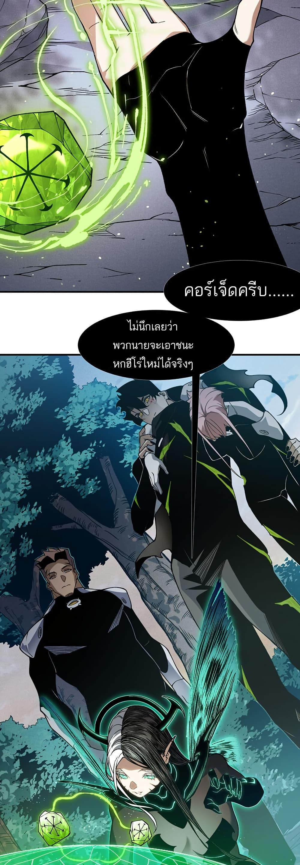 Manga-lc-com อ่านมังงะ อ่านการ์ตูน ออนไลน์ ฟรี Demonic Evolution ตอนที่ 1 2 3 4 5 6 7 8 9 10 11 12 13 14 ฟรี ไม่มีโฆษณา Manga-lc - อ่าน มังงะ อ่าน การ์ตูน ออนไลน์ อ่านมังงะ ฟรี