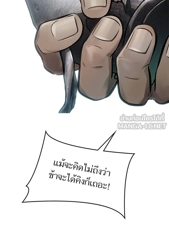 ทาวเวอร์ออฟก๊อด หอคอ ตอนที่ 209 รูปที่ 126