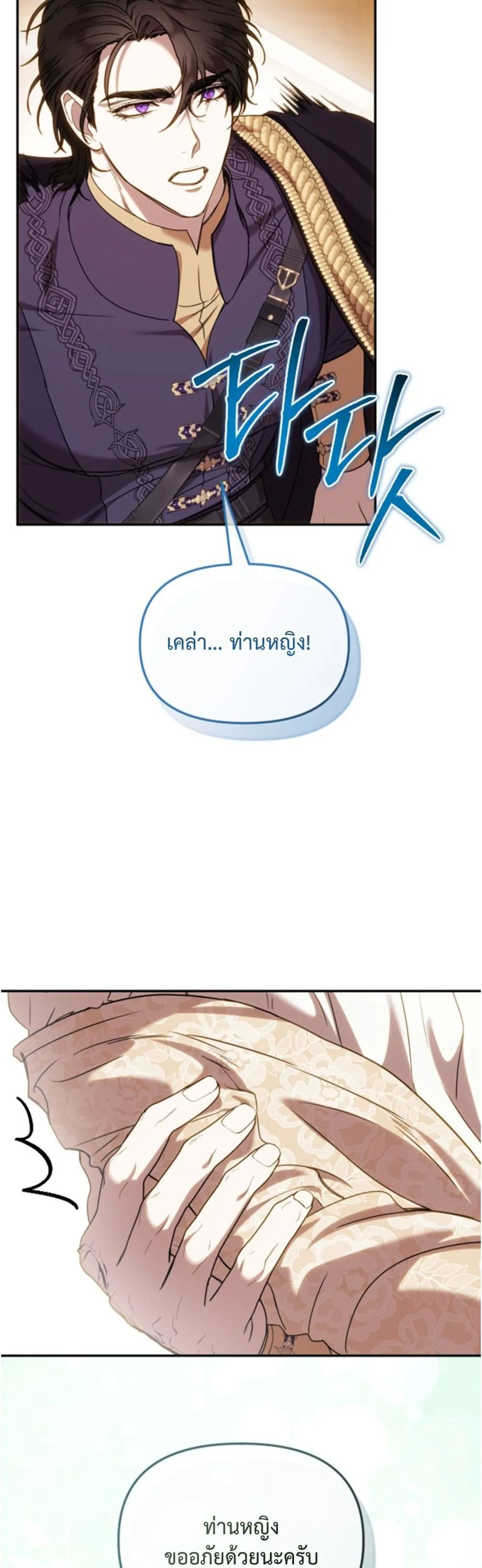 Manga-lc-com อ่านมังงะ อ่านการ์ตูน ออนไลน์ ฟรี You Are at the End of the Downfall ตอนที่ 1 2 3 4 5 6 7 8 9 10 11 12 13 14 ฟรี ไม่มีโฆษณา Manga-lc - อ่าน มังงะ อ่าน การ์ตูน ออนไลน์ อ่านมังงะ ฟรี