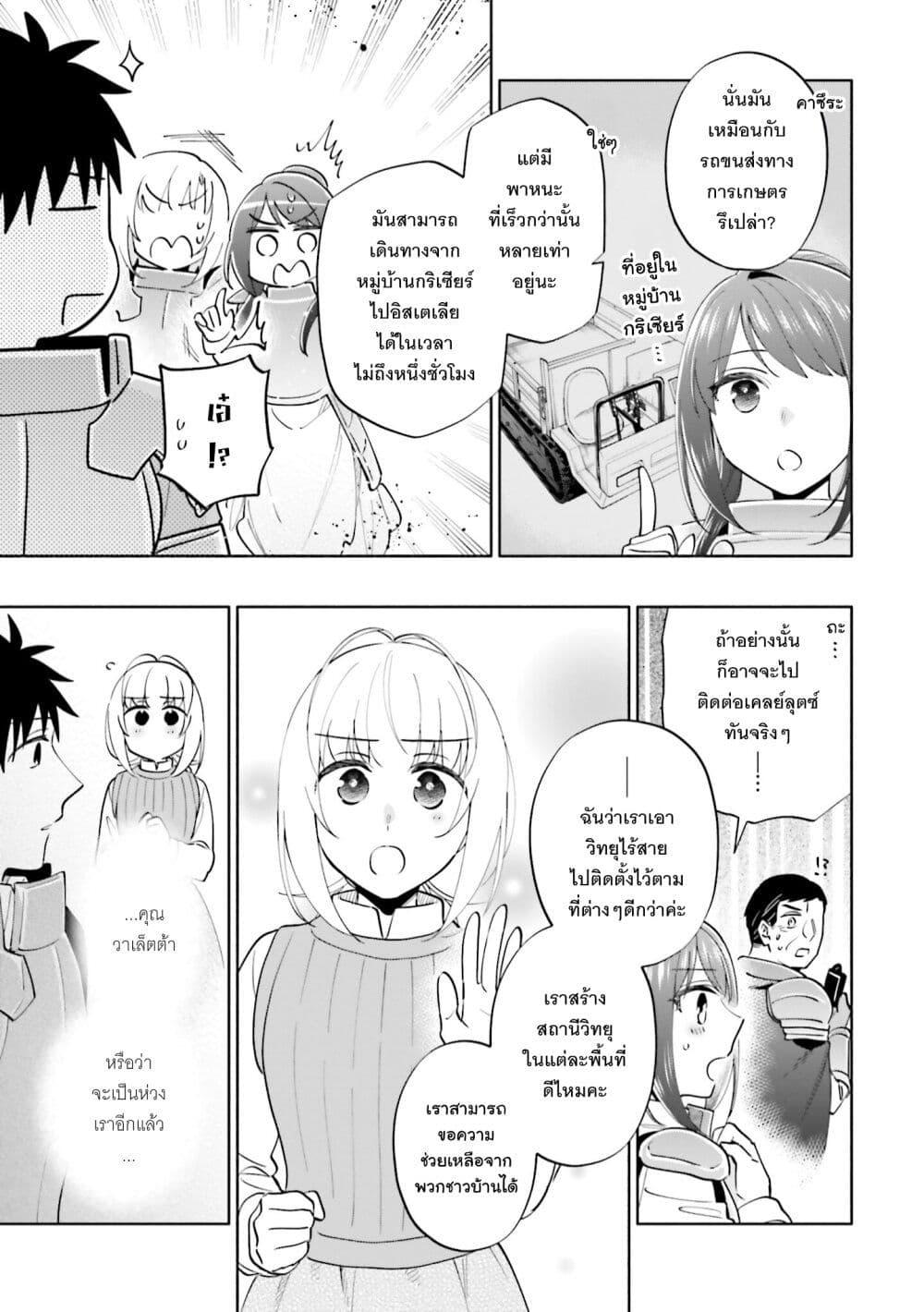 Manga-lc-com อ่านมังงะ อ่านการ์ตูน ออนไลน์ ฟรี Takarakuji de 40-oku Atattandakedo Isekai ni Ijuu Suru ตอนที่ 1 2 3 4 5 6 7 8 9 10 11 12 13 14 ฟรี ไม่มีโฆษณา Manga-lc - อ่าน มังงะ อ่าน การ์ตูน ออนไลน์ อ่านมังงะ ฟรี