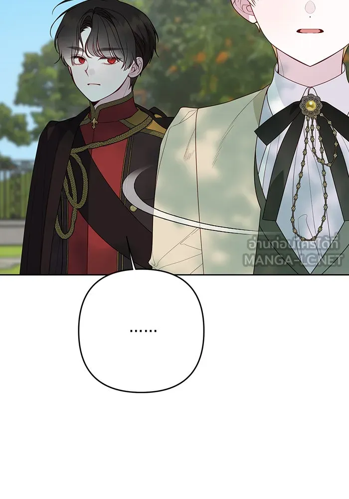 หนูน้อยทรราช ตอนที่ 112 รูปที่ 75