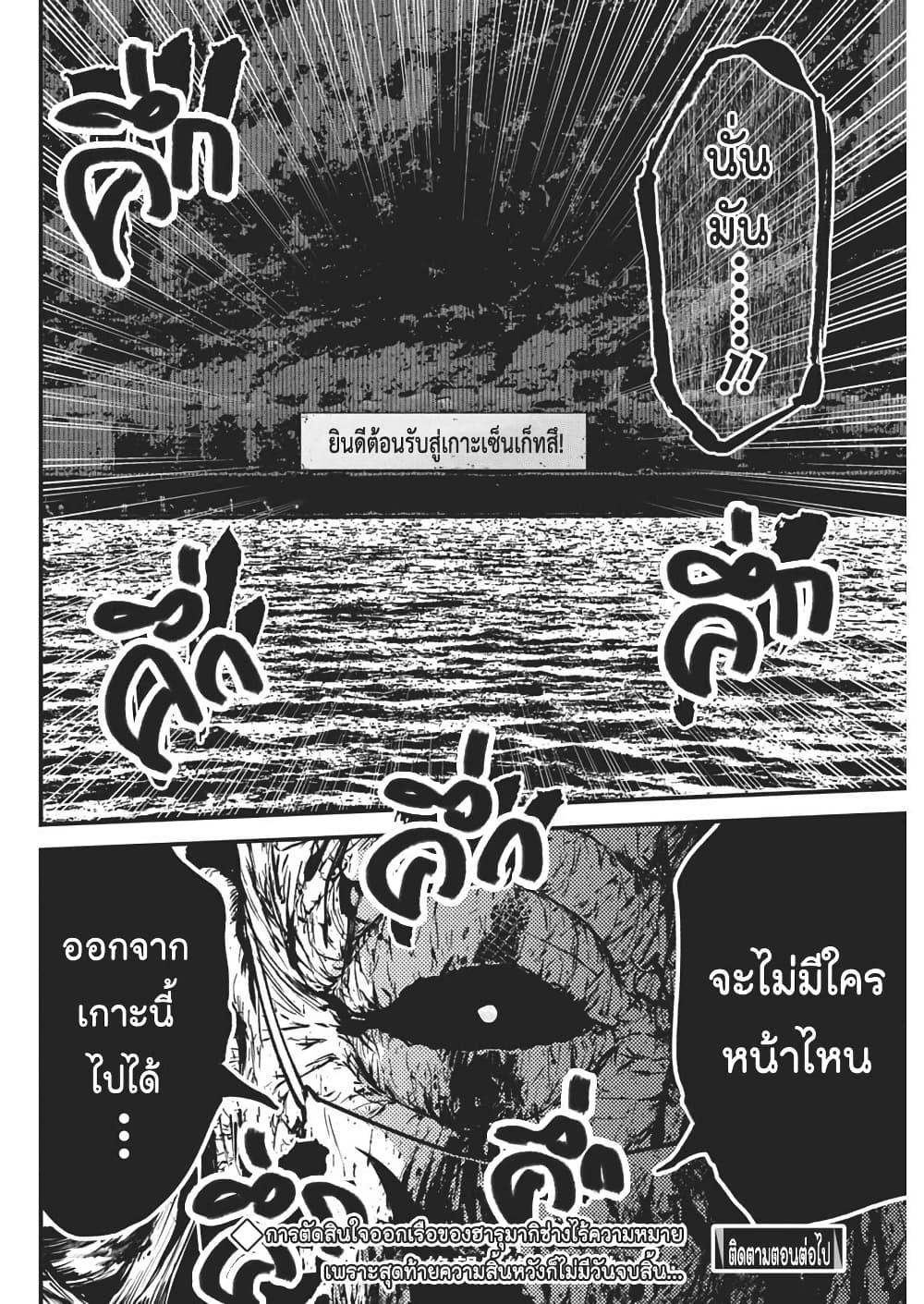 Manga-lc-com อ่านมังงะ อ่านการ์ตูน ออนไลน์ ฟรี Bokura no Natsu ga Saketeiku ตอนที่ 1 2 3 4 5 6 7 8 9 10 11 12 13 14 ฟรี ไม่มีโฆษณา Manga-lc - อ่าน มังงะ อ่าน การ์ตูน ออนไลน์ อ่านมังงะ ฟรี