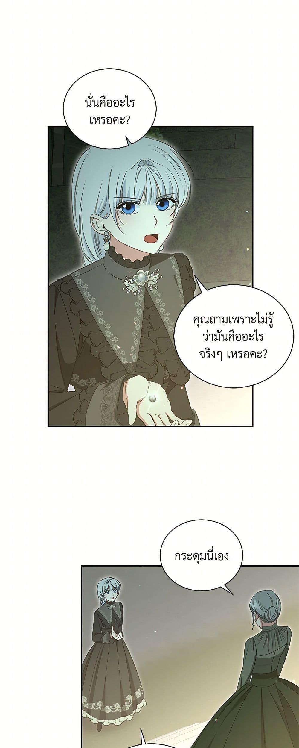 Manga-lc-com อ่านมังงะ อ่านการ์ตูน ออนไลน์ ฟรี I’ll Change My Fate To Be Executed ตอนที่ 1 2 3 4 5 6 7 8 9 10 11 12 13 14 ฟรี ไม่มีโฆษณา Manga-lc - อ่าน มังงะ อ่าน การ์ตูน ออนไลน์ อ่านมังงะ ฟรี